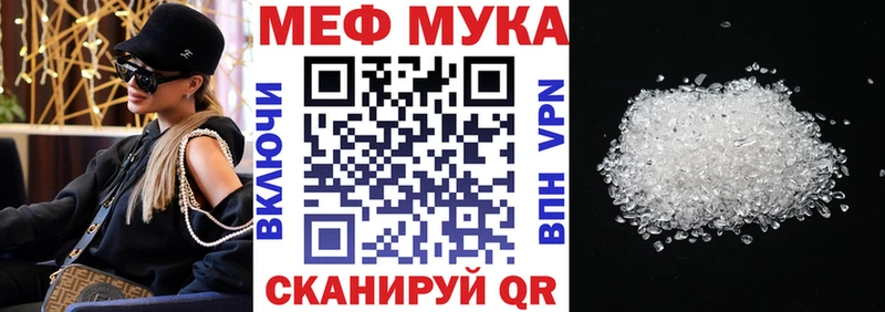 Купить закладку БУТИРАТ  Канабис  МЕФ  А ПВП  ГАШ  КОКАИН  Амфетамин  Заозёрск