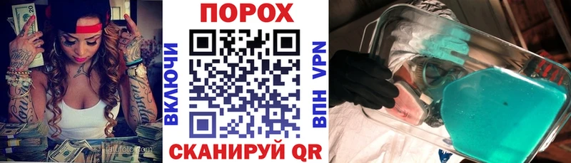 АМФ 97%  Купить закладки  Заозёрск 