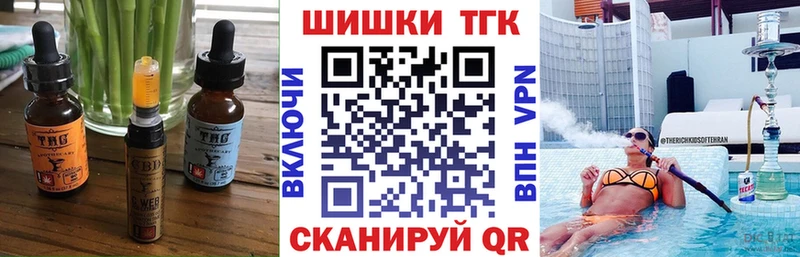 Купить закладки  Заозёрск  Еда ТГК конопля 
