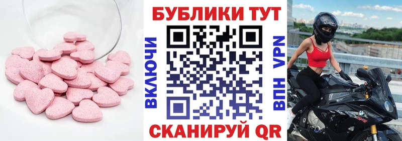 Купить закладки  Заозёрск  ЭКСТАЗИ XTC 