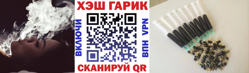 Купить закладки  Заозёрск  Гашиш хэш 