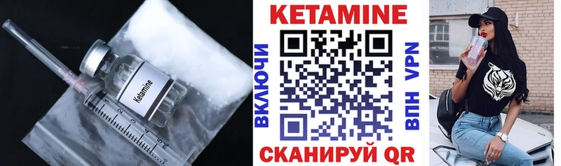 Кетамин ketamine  Купить где  Заозёрск 
