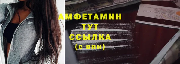стафф Зеленокумск
