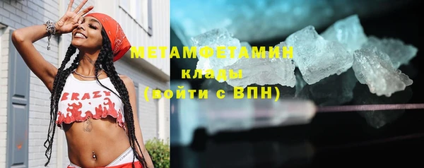 стафф Зеленокумск