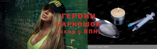 дурь Зерноград