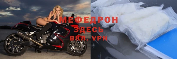 стафф Зеленокумск