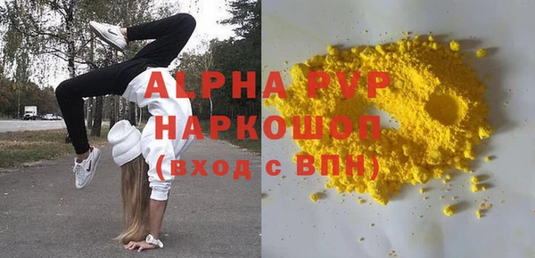 ALPHA PVP Кострома