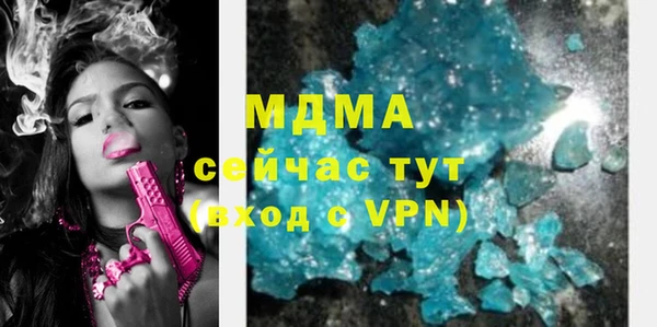 скорость mdpv Зеленодольск