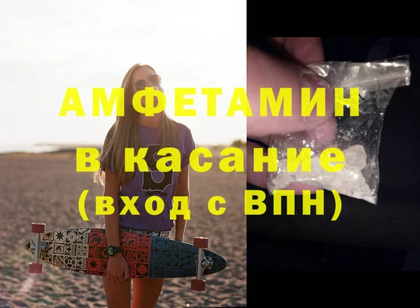 стафф Зеленокумск