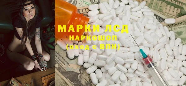 ALPHA PVP Кострома