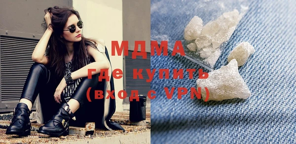 стафф Зеленокумск