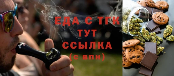 стафф Зеленокумск