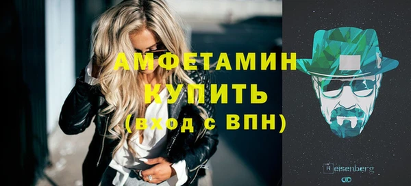 скорость mdpv Зеленодольск