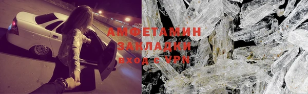 стафф Зеленокумск