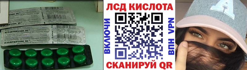 Купить  Заозёрск  LSD-25 экстази ecstasy 