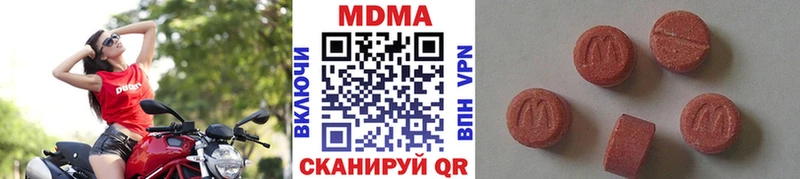 Купить где  Заозёрск  MDMA crystal 
