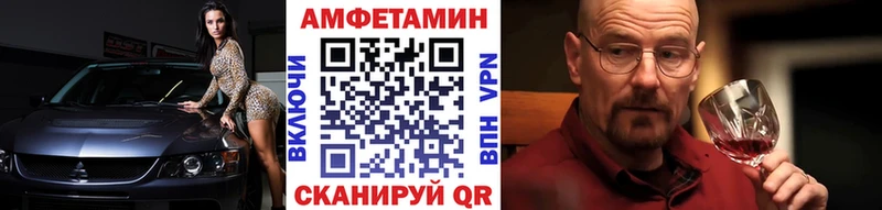 Купить закладки  Заозёрск  Первитин винт 