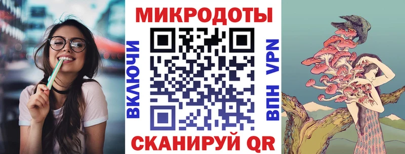 Галлюциногенные грибы прущие грибы  Купить закладки  Заозёрск 